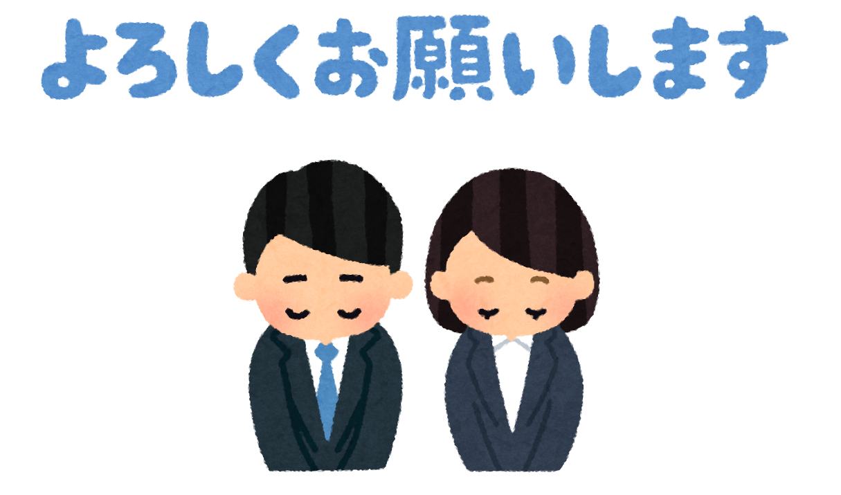 Q Aページを更新しました お知らせ 新着情報 烏川商事有限会社